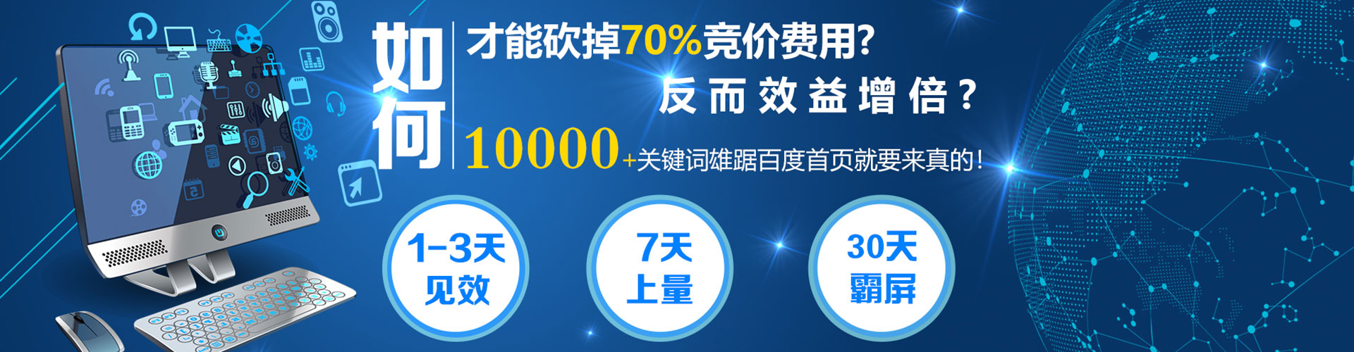 梅县信息流运营