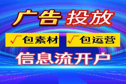 案例解读：信息流代理在教育培训领域的应用